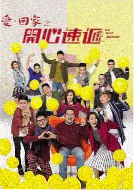 安静的热爱剧照