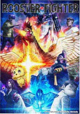 同座位的距离动画剧照